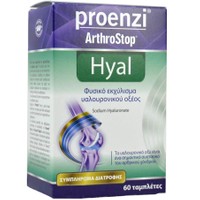 Proenzi ArthroStop Hyal Συμπλήρωμα Διατροφής με Φυσικό Εκχύλισμα Υαλουρονικού Οξέος για Υγιείς Αρθρώσεις 60tabs​