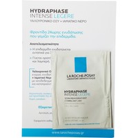 Δείγμα La Roche-Posay Hydraphase Intense Legere Κρέμα Προσώπου 24ωρης Ενυδάτωσης και Λάμψης για Κανονική, Μικτή Επιδερμίδα 2ml