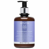 Δώρο Apivita Cleansing Foam Face & Eyes With Olive,Lavender & Propolis 300ml - Κρεμώδης Αφρός Καθαρισμού για Πρόσωπο & Μάτια με Λεβάντα, Ελιά & Πρόπολη