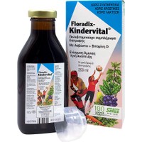 Floradix Kindervital 250ml - Συμπλήρωμα Διατροφής Πολυβιταμινών για Παιδιά με Ασβέστιο & Βιταμίνη D για Ενίσχυση του Ανοσοποιητικού, Σωστή Ανάπτυξη Οστών & Δοντιών