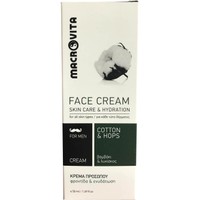Macrovita Face Cream Skin Care & Hydration for Men 50ml - Ενυδατική Κρέμα Προσώπου για Φροντίδα & Ενυδάτωση