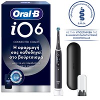 Oral-B iO Series 6 Electric Toothbrush Black Lava 1 Τεμάχιο - Ηλεκτρική Οδοντόβουρτσα Προηγμένης Τεχνολογίας σε Μαύρο Χρώμα