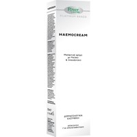 Power of Nature Platinum Range HaemoCream 50ml - Μαλακτική Κρέμα με Ρούσκο και Ιπποκάστανο για τις Αιμοροϊδες