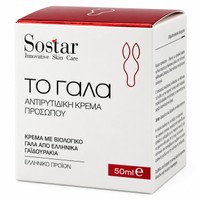 Sostar Milk Anti-Wrinkle Face Cream 50ml - Αντιγηραντική Κρέμα Προσώπου με Γάλα Γαϊδούρας