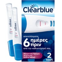 Clearblue Ultra Early Pregnancy Test 2 Τεμάχια - Τεστ Εγκυμοσύνης με Εξαιρετικά Πρώιμη Ανίχνευση για Αποτελέσματα Έως & 6 Ημέρες Νωρίτερα