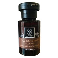 Δώρο Mini Sizer Apivita Oily Dandruff Σαμπουάν Κατά της Λιπαρής Πιτυρίδας με Λευκή Ιτιά & Πρόπολη 20ml