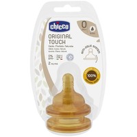 Chicco Original Touch Θηλή Latex 0m+, 2 Τεμάχια - Θηλή Μπιμπερό Από Καουτσούκ Αργής Ροής Ιδανική για Βρέφη Από τη Γέννησή τους