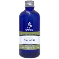 Camoil Cannabis Massage Oil 100ml - Φυτικό Έλαιο Κάνναβης για Μασάζ με Επανορθωτικές Ιδιότητες Κατά των Δερματικών Βλαβών