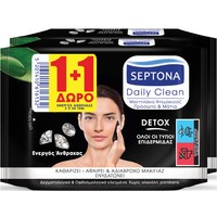 Septona Daily Clean Detox 40 Τεμάχια (2x20 Τεμάχια) - Μαντηλάκια Ντεμακιγιάζ Πρόσωπο & Μάτια για Όλους τους Τύπους Επιδερμίδας