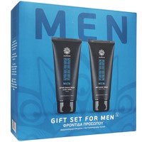 Garden Promo Gift Set for Men After Shave Balm 100ml & Anti Aging Cream for Face & Eyes 75ml - Υψηλής Ποιότητας Ανδρικό Balm για Μετά το Ξύρισμα & Ανδρική Αντιρυτιδική Κρέμα Ματιών & Προσώπου