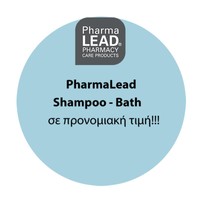 PharmaLead Προϊόν σε Προνομιακή Τιμή