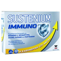 Menarini Sustenium Immuno 14 Sachets - Συμπλήρωμα Διατροφής για την Ενίσχυση του Ανοσοποιητικού Συστήματος