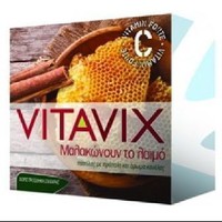 Vitavix Παστίλια για το Λαιμό Πρόπολη- Κανέλα 45gr