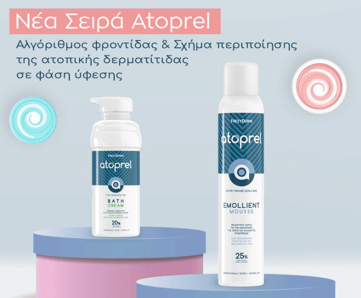 FREZYDERM ATOPREL