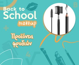 &Pi;&rho;&omicron;ϊό&nu;&tau;&alpha; &Phi;&rho;&upsilon;&delta;&iota;ώ&nu;