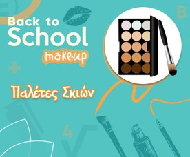 &Pi;&alpha;&lambda;έ&tau;&epsilon;&sigmaf; &Sigma;&kappa;&iota;ώ&nu;