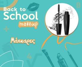 &Mu;ά&sigma;&kappa;&alpha;&rho;&epsilon;&sigmaf;