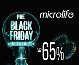 Microlife έως -65%