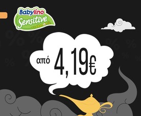 Black Friday Babylino