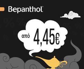 Black Friday Bepanthol