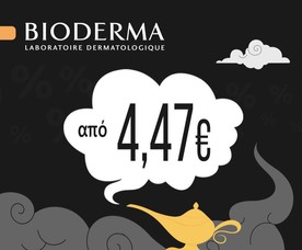 Black Friday Bioderma