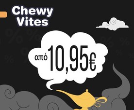 Black Friday Chewy Vites