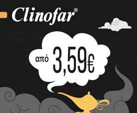 Black Friday Clinofar