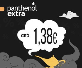 Black Friday Panthenol Extra