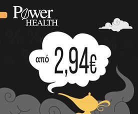 Black Friday  Power Health