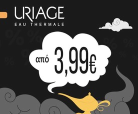 Black Friday Uriage