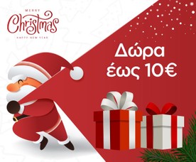 Δώρα έως 10€