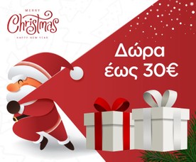 Δώρα έως 30€