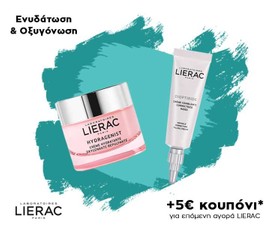 Lierac Πακέτο Προσφοράς Hydragenist Creme & Dioptiride Cream