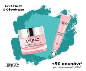 Lierac Πακέτο Προσφοράς Hydragenist Gel-Cream Mat & Hydragenist Gel Yeux Hydra Lissant