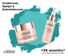 Lierac Πακέτο Προσφοράς Arkeskin Rebalancing Comfort Day Cream & Arkeskin Night Nutri-Redensifying Fluid