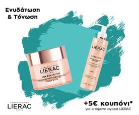 Lierac Πακέτο Προσφοράς Arkeskin Rebalancing Comfort Day Cream & Arkeskin Baume Fondant Tonifiant
