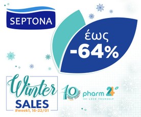 Septona έ&omega;&sigmaf; -64%