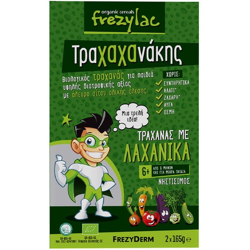 Frezyderm Frezylac Τραχαχανάκης με Λαχανικά 2x165gr
