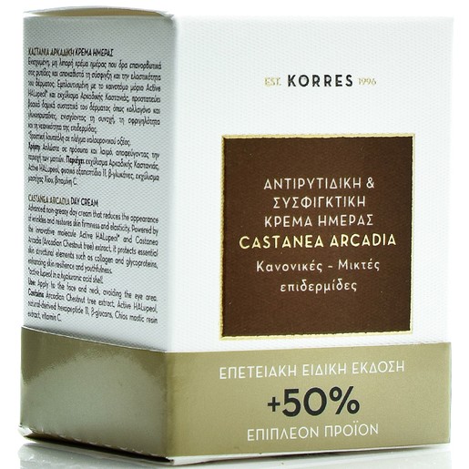 Korres Special Edition Καστανιά Αρκαδική Κρέμα για Καν-Μικτές Επιδερμίδες +50% Επιπλέον Προιόν 60ml Korres Special Edition Καστανιά Αρκαδική Κρέμα για Καν-Μικτές Επιδερμίδες +50% Επιπλέον Προιόν 60ml