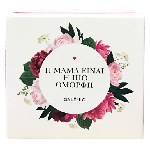 Galenic Πακέτο Aqua Infini 40ml & Secret d\'Excellence 15ml & Beaute deNuit 15ml & Poudre Gommante 3g Galenic Πακέτο Aqua Infini 40ml & Secret d\'Excellence 15ml & Beaute deNuit 15ml & Poudre Gommante 3g