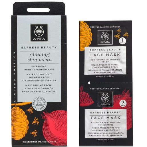 Apivita Express Beauty Face Mask With Honey & Pomegranate Μάσκα για Λαμπερή Επιδερμίδα με Μέλι & Ρόδι 2x8ml Apivita Express Beauty Face Mask With Honey & Pomegranate Μάσκα για Λαμπερή Επιδερμίδα με Μέλι & Ρόδι 2x8ml