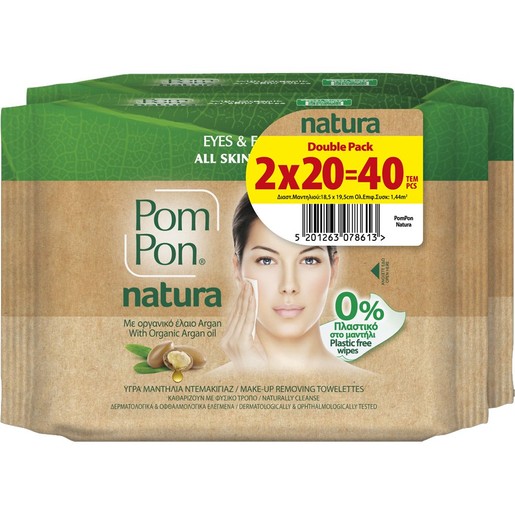 Pom Pon Promo Natura Make-Up Removing Towelettes 40 Τεμάχια (2x20 Τεμάχια)
