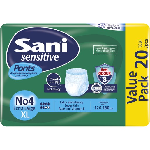 Sani Sensitive Pants Νο 4 Value Pack Extra Large 120-160cm Ελαστικό Εσώρουχο Ακράτειας 20 Τεμάχια