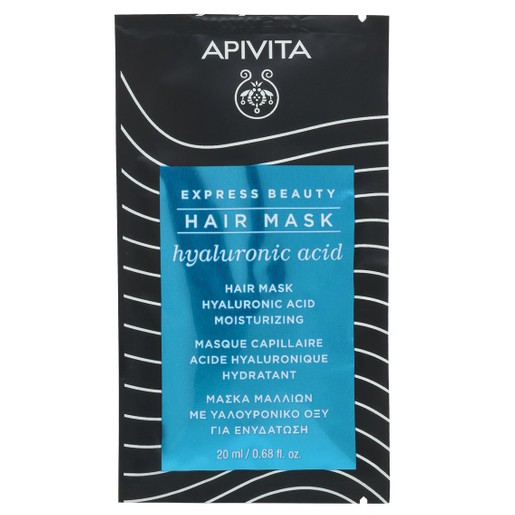 Apivita Express Beauty Moisturizing Hair Mask Hyaluronic Acid 20ml Apivita Express Beauty Moisturizing Hair Mask Hyaluronic Acid 20ml