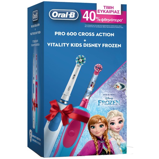 Oral-B Πακέτο Προσφοράς Pro 600 Cross Action & Vitality Kids Disney Frozen 3+ Ετών, 40% Φθηνότερα Oral-B Πακέτο Προσφοράς Pro 600 Cross Action & Vitality Kids Disney Frozen 3+ Ετών, 40% Φθηνότερα
