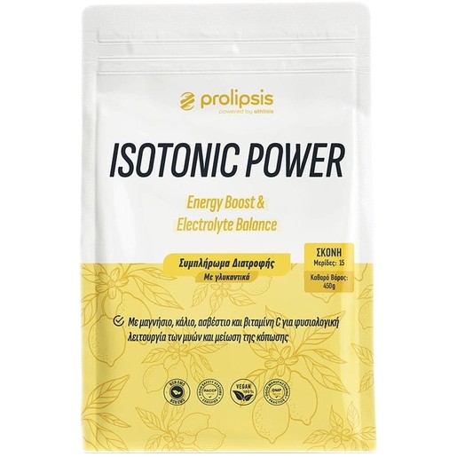 Prolipsis Isotonic Power Energy Boost & Electrolyte Balance 450g