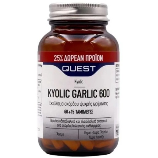 Quest Promo Kyolic Garlic 600mg, 75tabs
