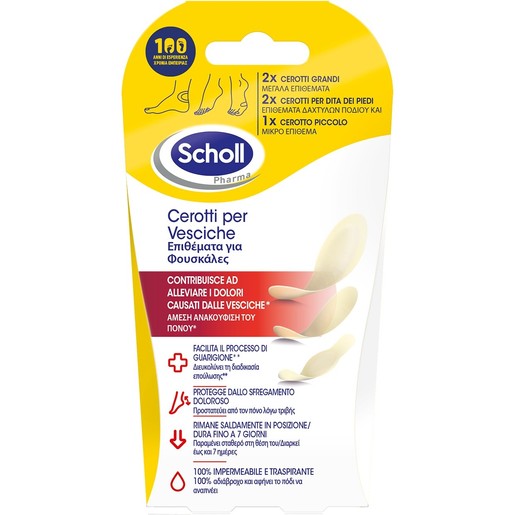 Dr. Scholl\'s Blisters Toe 5 Τεμάχια