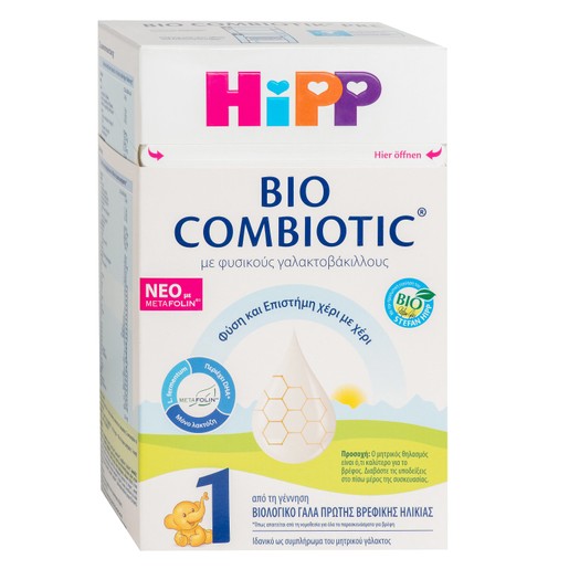 Hipp Bio Combiotic με Metafolin No 1 Βιολογικό Γάλα Πρώτης Βρεφικής Ηλικίας με Φυσικούς Γαλακτοβάκιλλους 600gr Hipp Bio Combiotic με Metafolin No 1 Βιολογικό Γάλα Πρώτης Βρεφικής Ηλικίας με Φυσικούς Γαλακτοβάκιλλους 600gr