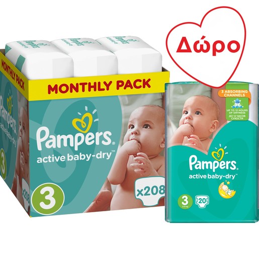 Pampers Πακέτο Προσφοράς Active Baby Dry Monthly Pack No3 (5-9kg) 208 πάνες & Δώρο Συσκευασία Carry Pack 20 πάνες Pampers Πακέτο Προσφοράς Active Baby Dry Monthly Pack No3 (5-9kg) 208 πάνες & Δώρο Συσκευασία Carry Pack 20 πάνες